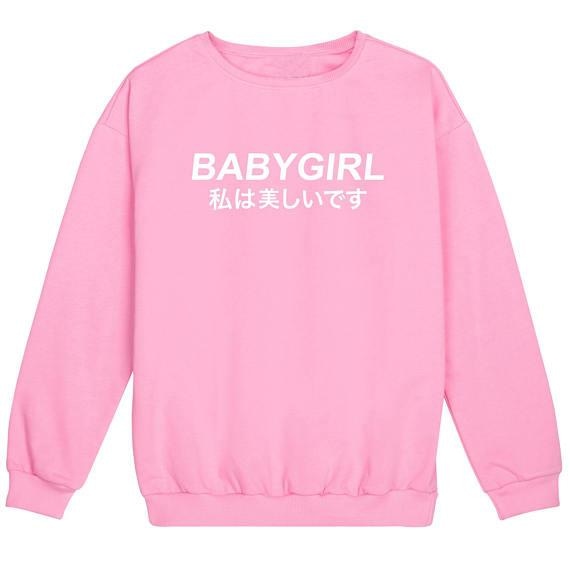 Japanese Babygirl Crewneck - Pink with white text / S - sweater